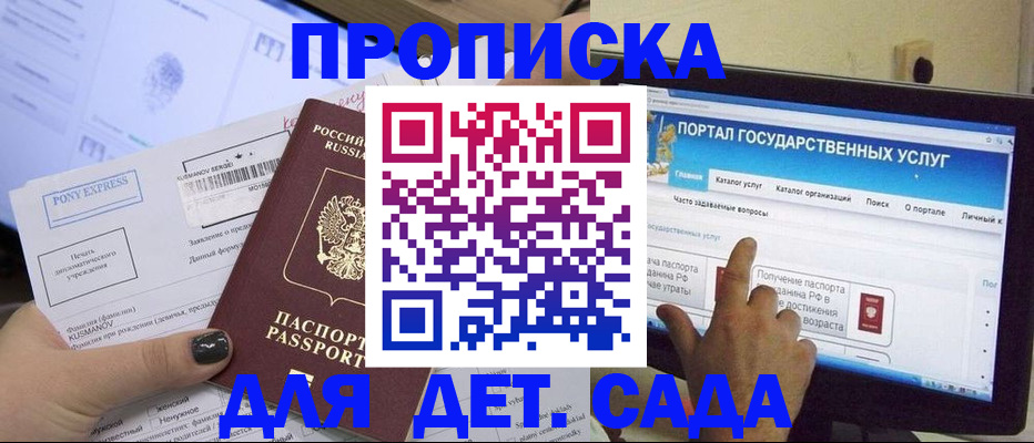 форма 3 в Славянске-на-Кубани